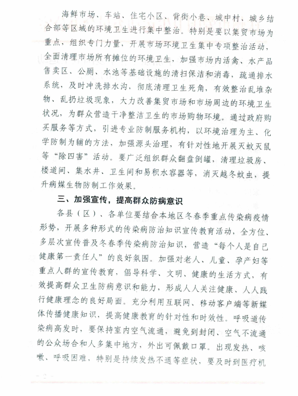 нתаڼǿ˶ôȾع֪ͨ