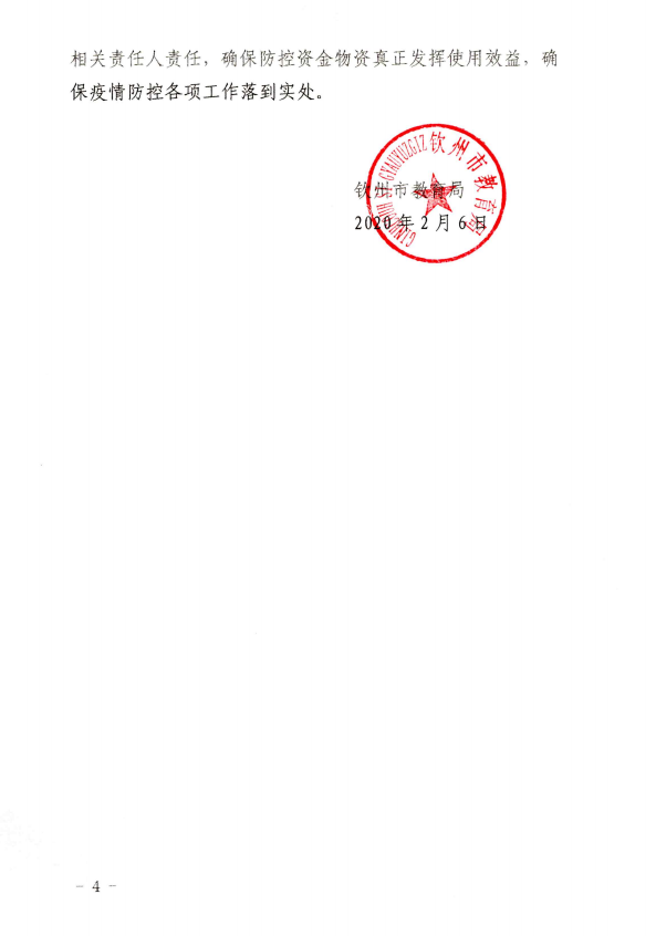 нֹ͹״ȾķʱϹ֪ͨ