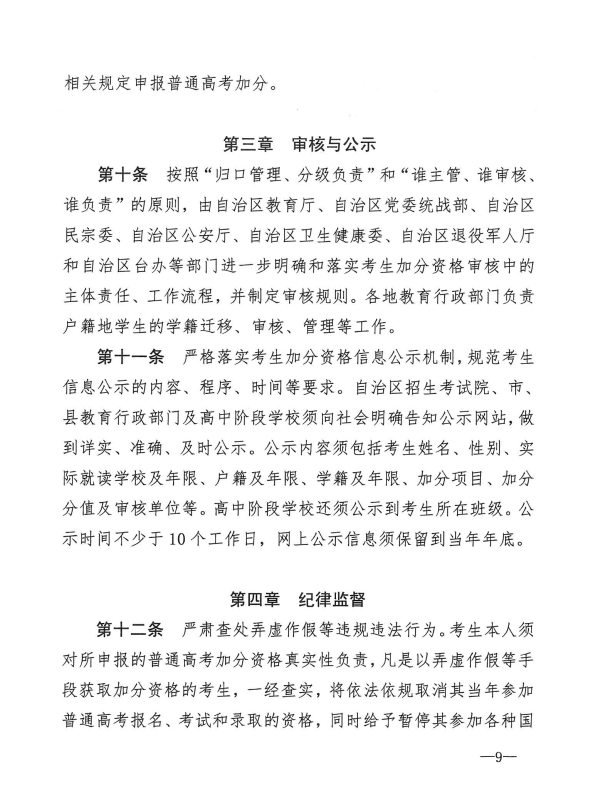 ߲Źڹ׳ͨ߿ӷֵ֪ͨ