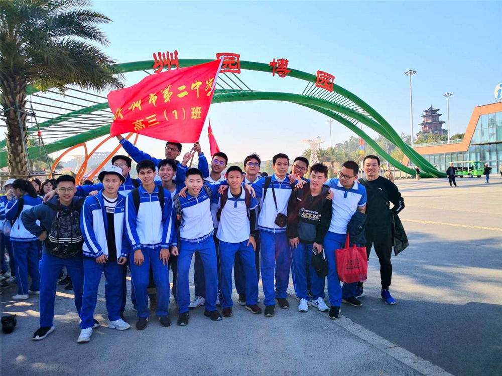 еڶѧ2020߿ʦУ¸ʦһ