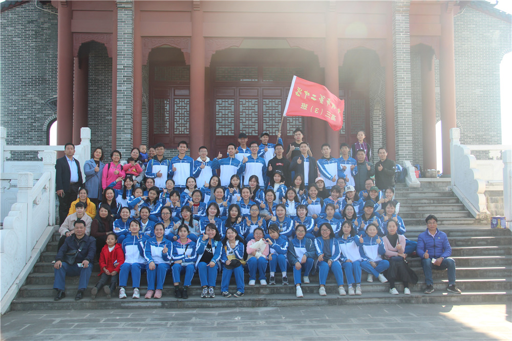 еڶѧ2020߿ʦУ¸ʦһ