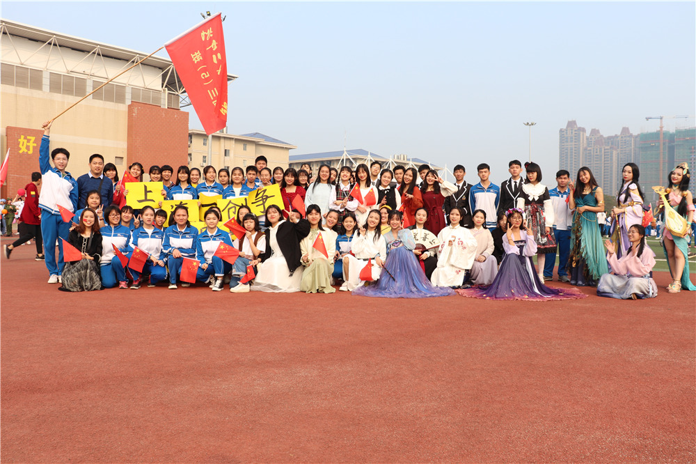 еڶѧ2020߿ʦУ¸ʦһ