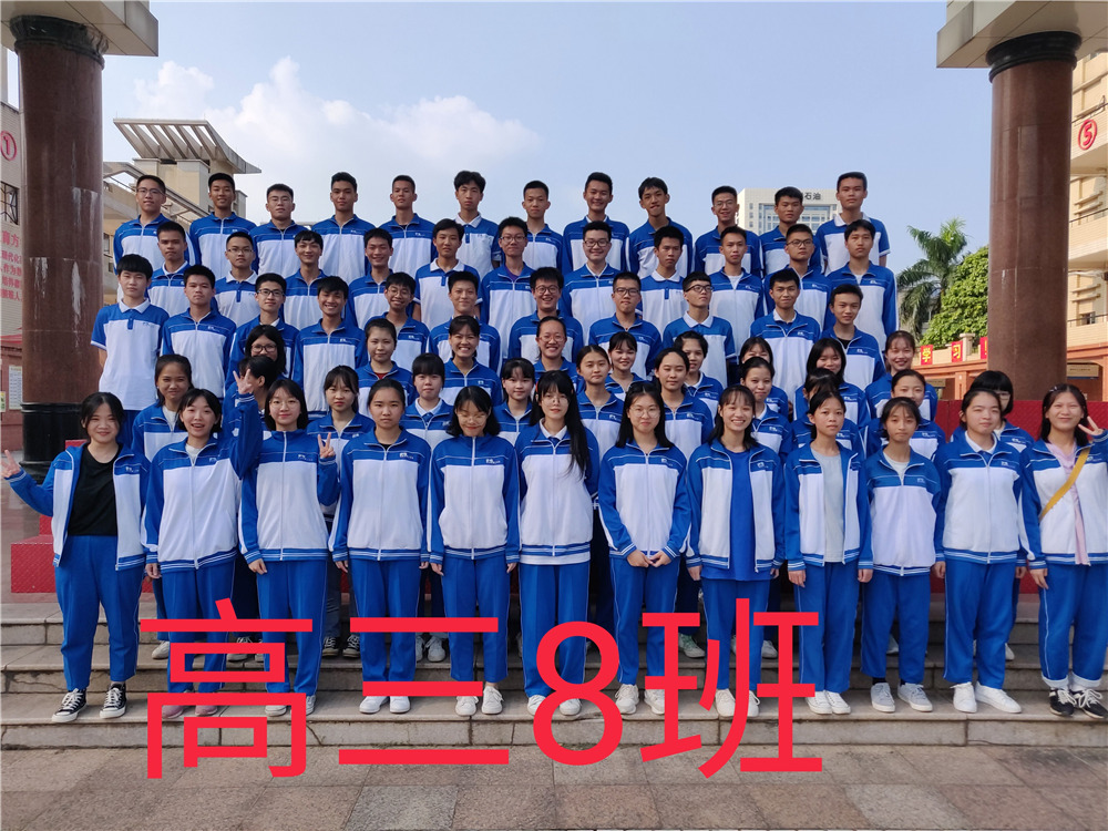 еڶѧ2020߿ʦУ¸ʦһ