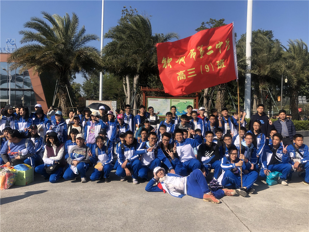 еڶѧ2020߿ʦУ¸ʦһ