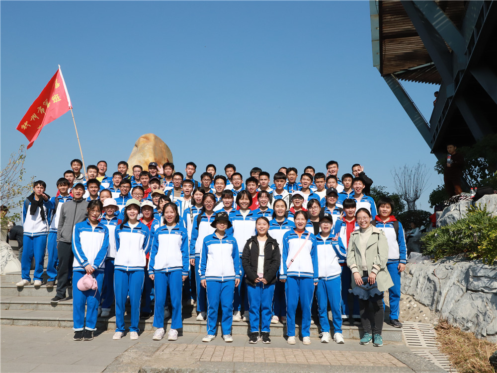 еڶѧ2020߿ʦУ¸ʦһ