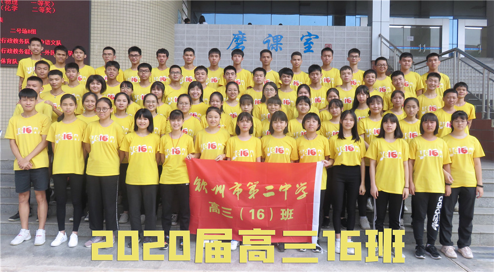 еڶѧ2020߿ʦУ¸ʦһ