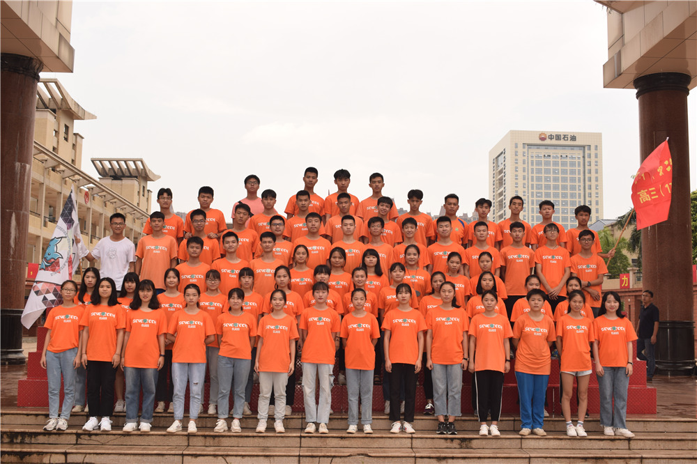 еڶѧ2020߿ʦУ¸ʦһ