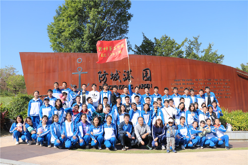 еڶѧ2020߿ʦУ¸ʦһ