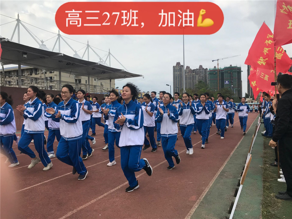 еڶѧ2020߿ʦУ¸ʦһ