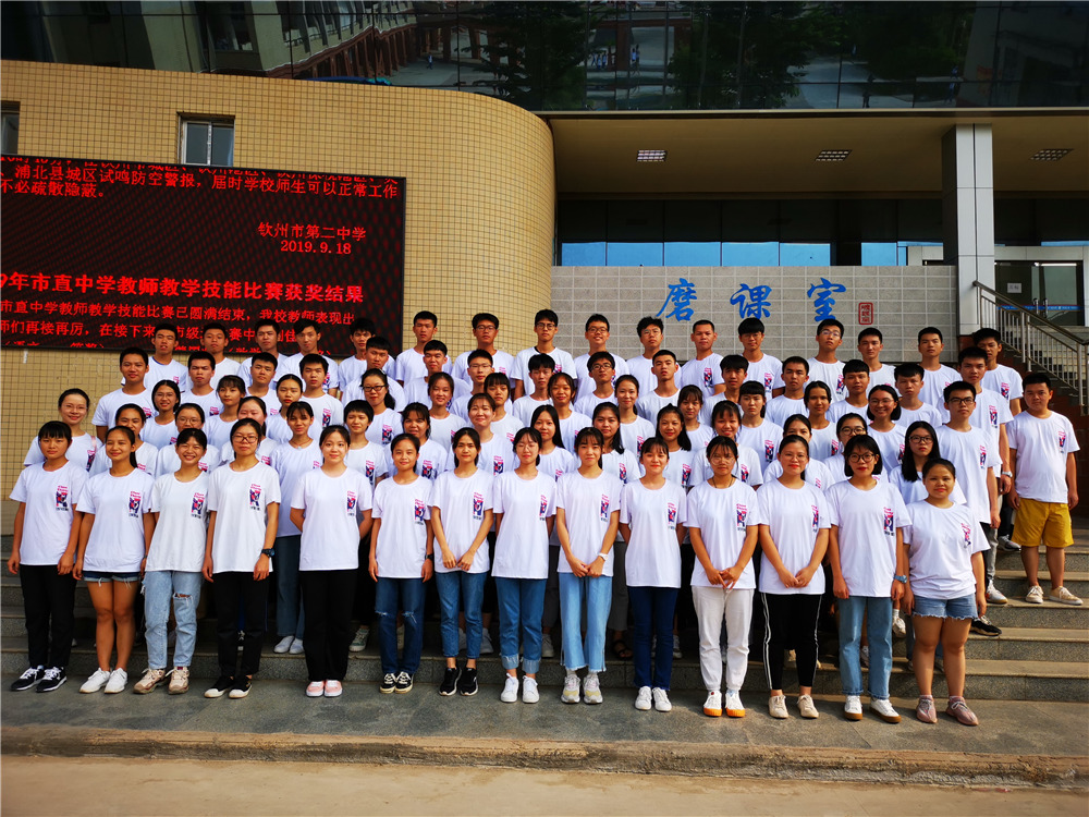 еڶѧ2020߿ʦУ¸ʦһ