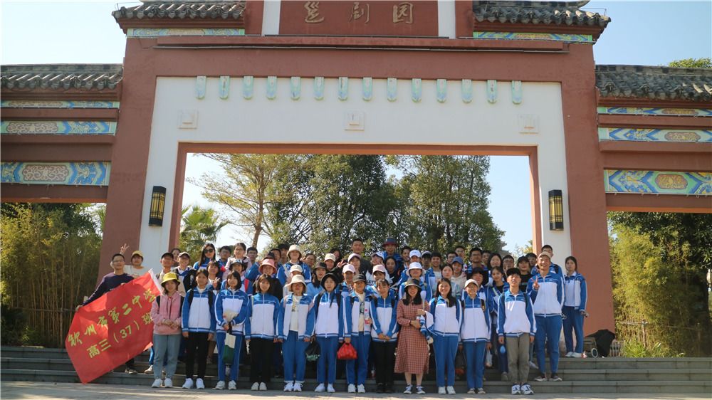 еڶѧ2020߿ʦУ¸ʦһ