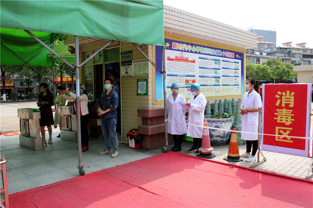 “演练即实战”------钦州市第二中学举行新冠肺炎疫情防控应急演练活动