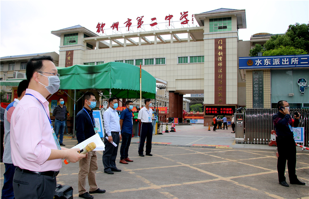 “演练即实战”------钦州市第二中学举行新冠肺炎疫情防控应急演练活动