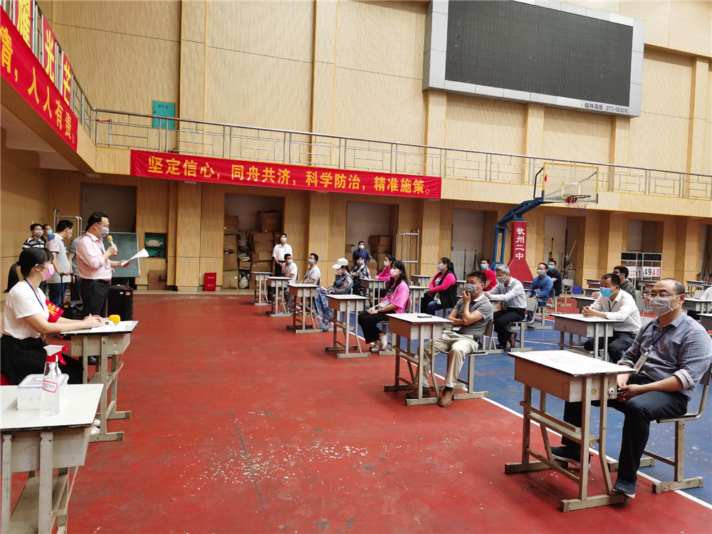 “演练即实战”------钦州市第二中学举行新冠肺炎疫情防控应急演练活动