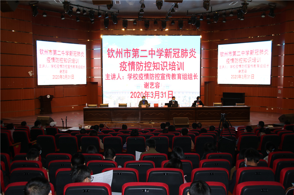 全员化培训,全流程操作------钦州二中举行内宿生往返教室宿舍测温、取餐演练