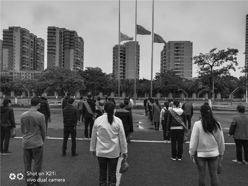缅怀逝者,致敬英雄,不忘初心,继续前行!