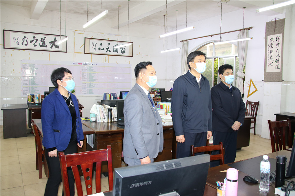 市领导检查组到我校指导高三返校日工作:筑牢安全防线,确保学生有序返校复学