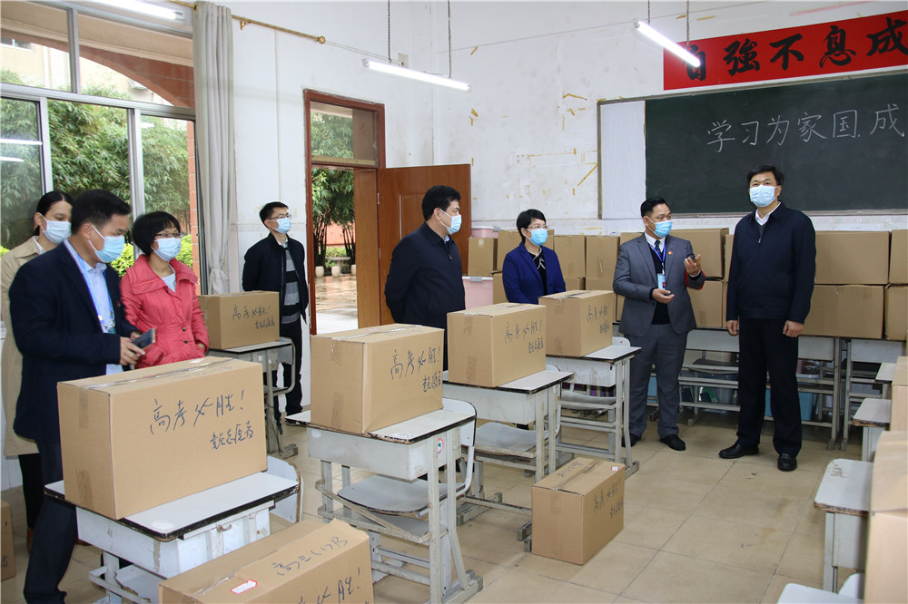 市领导检查组到我校指导高三返校日工作:筑牢安全防线,确保学生有序返校复学