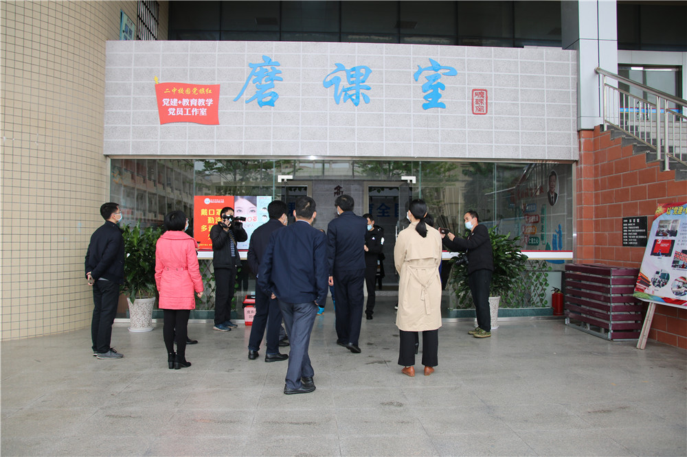 市领导检查组到我校指导高三返校日工作:筑牢安全防线,确保学生有序返校复学