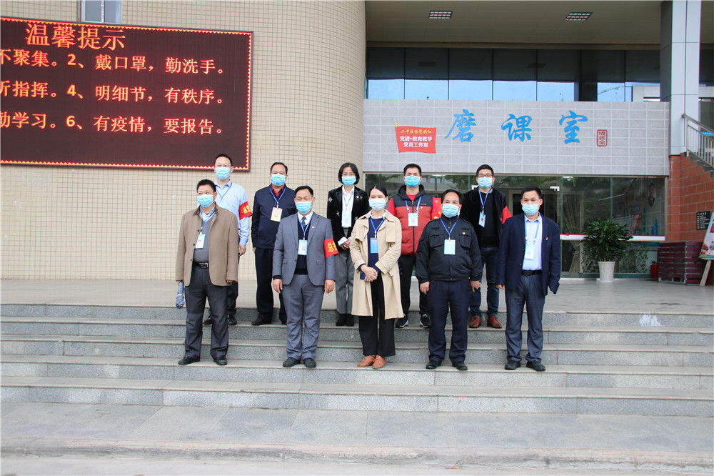 市领导检查组到我校指导高三返校日工作:筑牢安全防线,确保学生有序返校复学