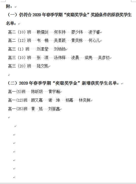 2020괺ѧڡȴϽѧ𡱹ʾ