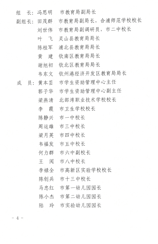 нֹӡ2020ѧ»֪ͨ