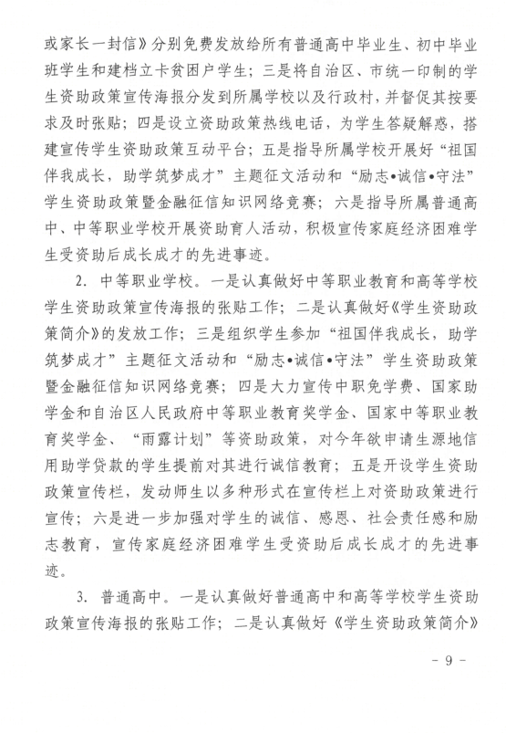 нֹӡ2020ѧ»֪ͨ