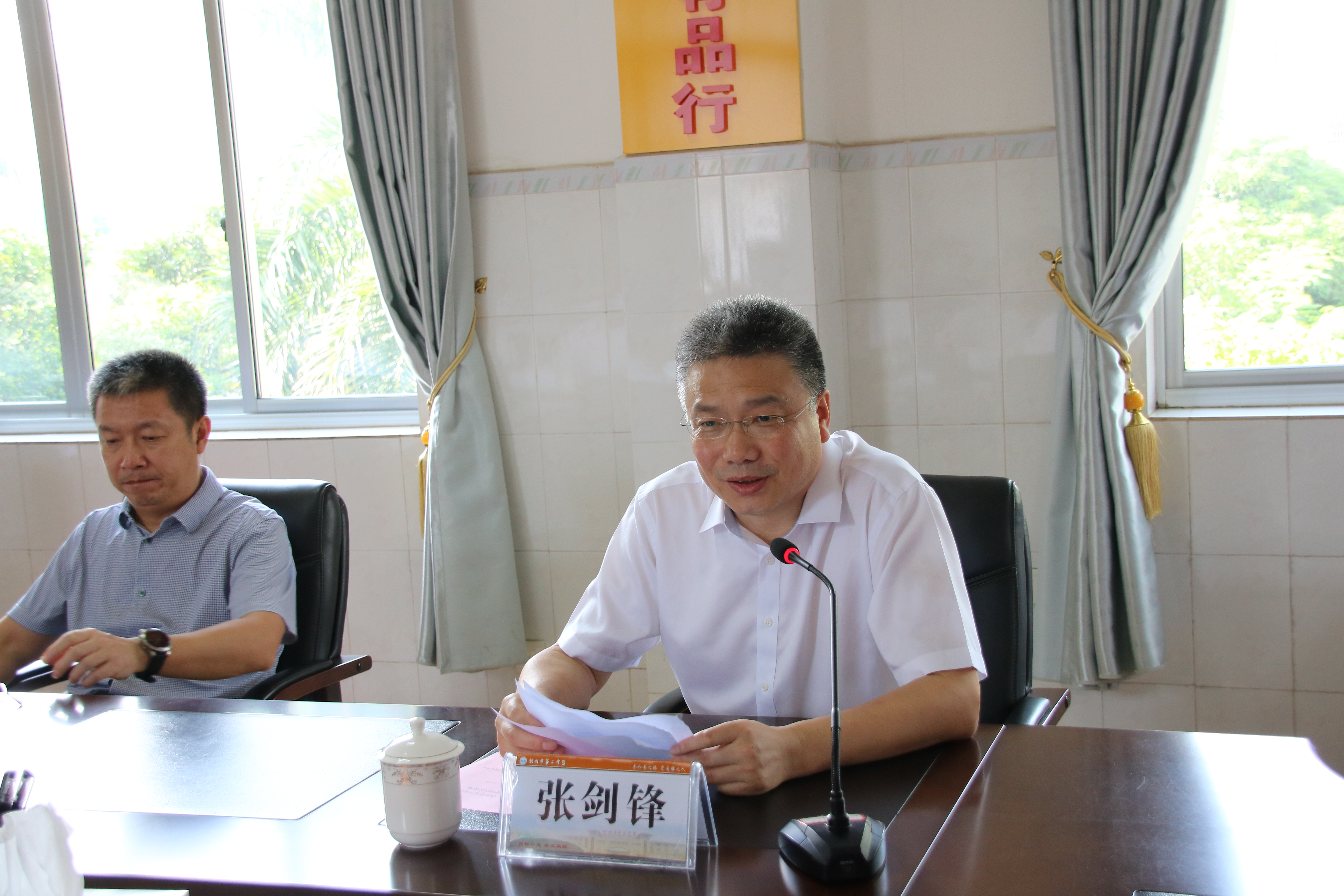 钦州市第二中学、西安交大中马阳光学校集团化办学签约仪式在我校隆重举行