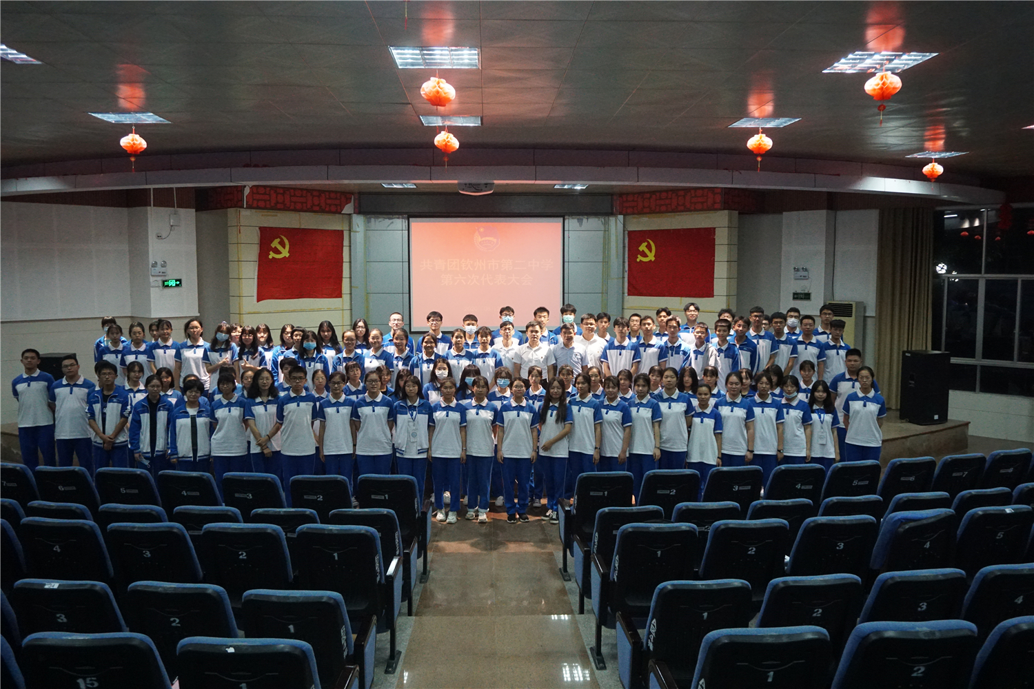 共青团钦州市第二中学委员会隆重召开第六次团员代表大会