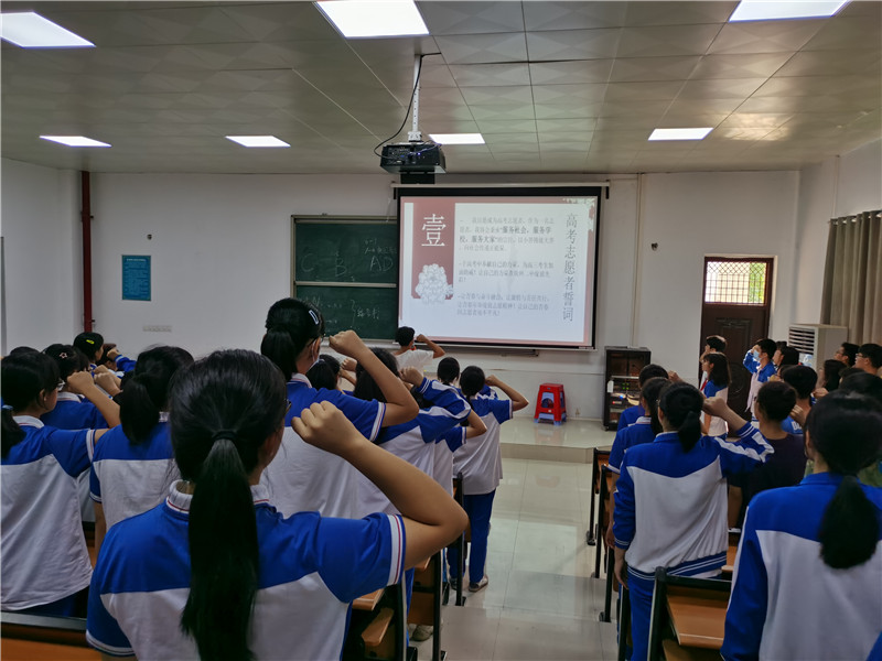 汇聚青年之力量,服务青春之高考 ----钦州二中青年志愿者协会服务2020高考系列活动纪实