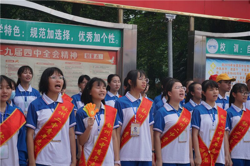 汇聚青年之力量,服务青春之高考 ----钦州二中青年志愿者协会服务2020高考系列活动纪实
