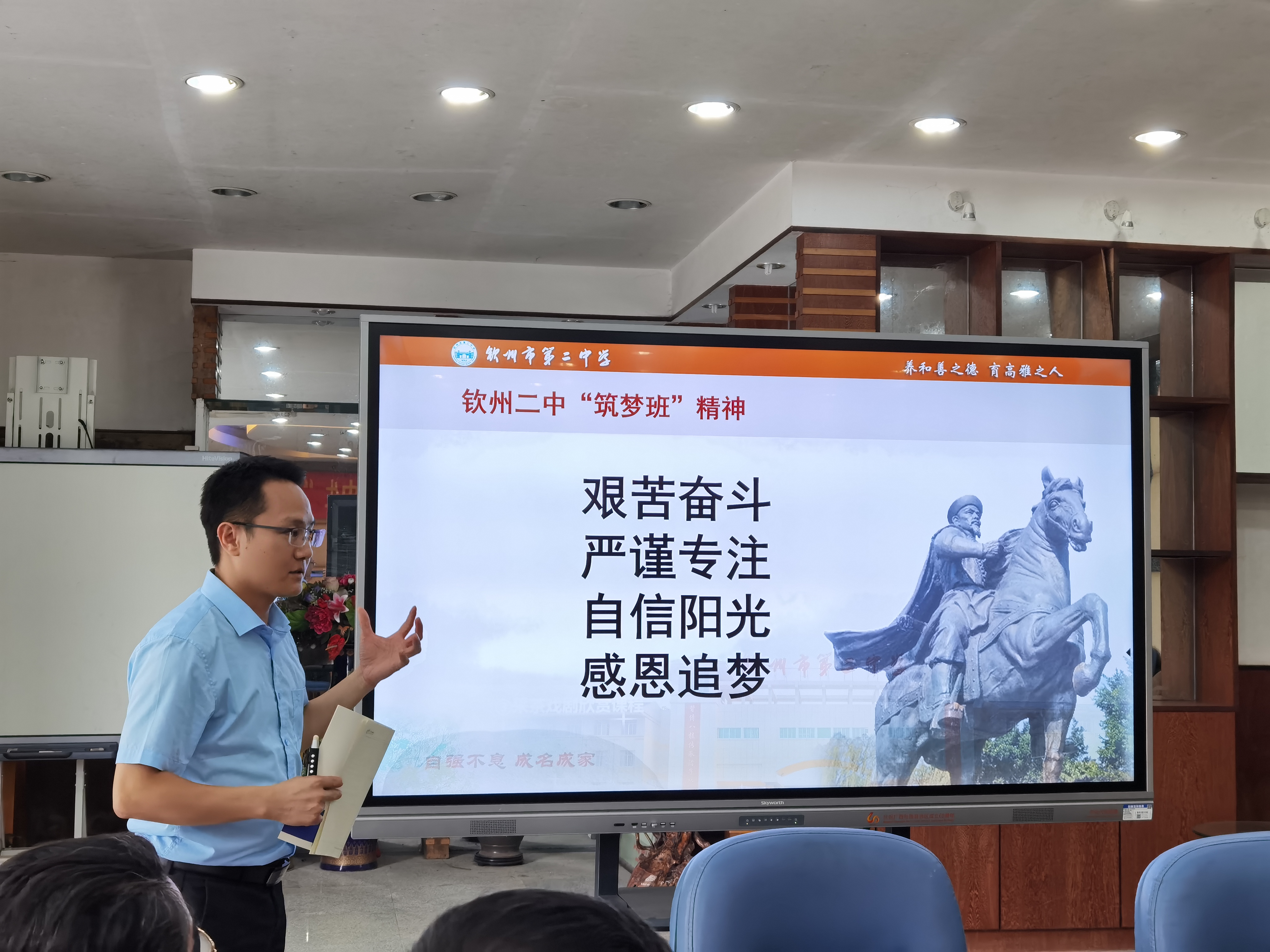 钦州市第二中学与广西民族教育发展基金会签订2020级“筑梦班”项目学校协议