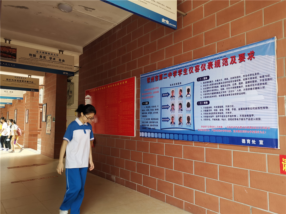 今日二中学子,明朝国家栋梁------钦州二中热烈欢迎高一新生报到