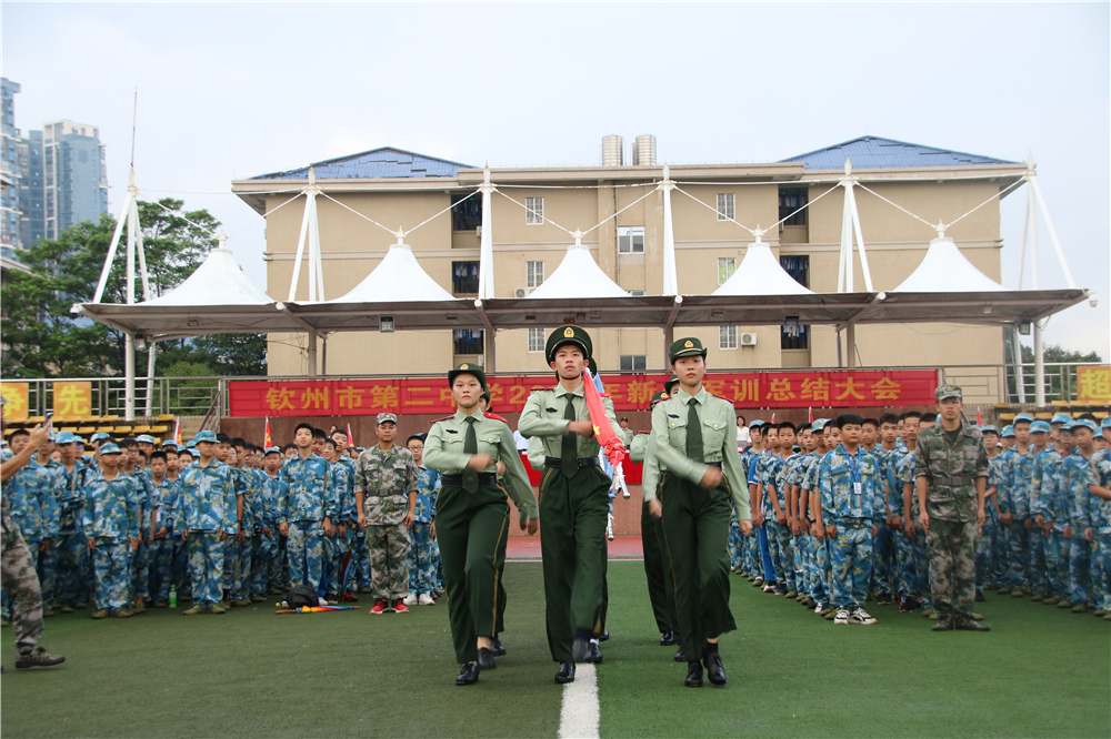 Ӣˬеڶѧ¡ؾ2020ѵܽ