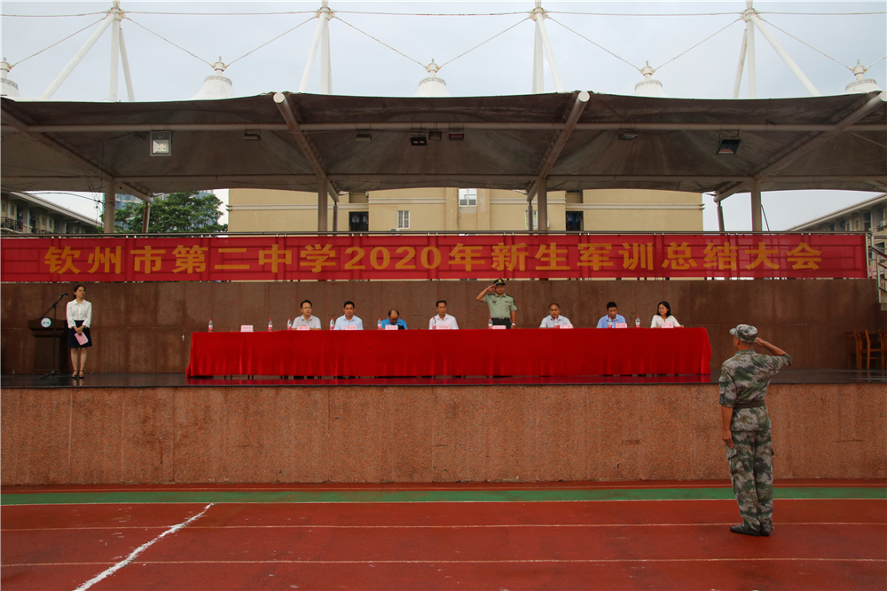 Ӣˬеڶѧ¡ؾ2020ѵܽ