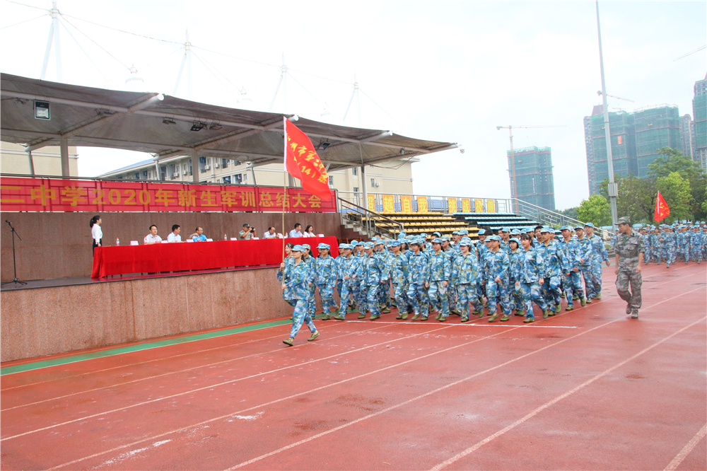 Ӣˬеڶѧ¡ؾ2020ѵܽ