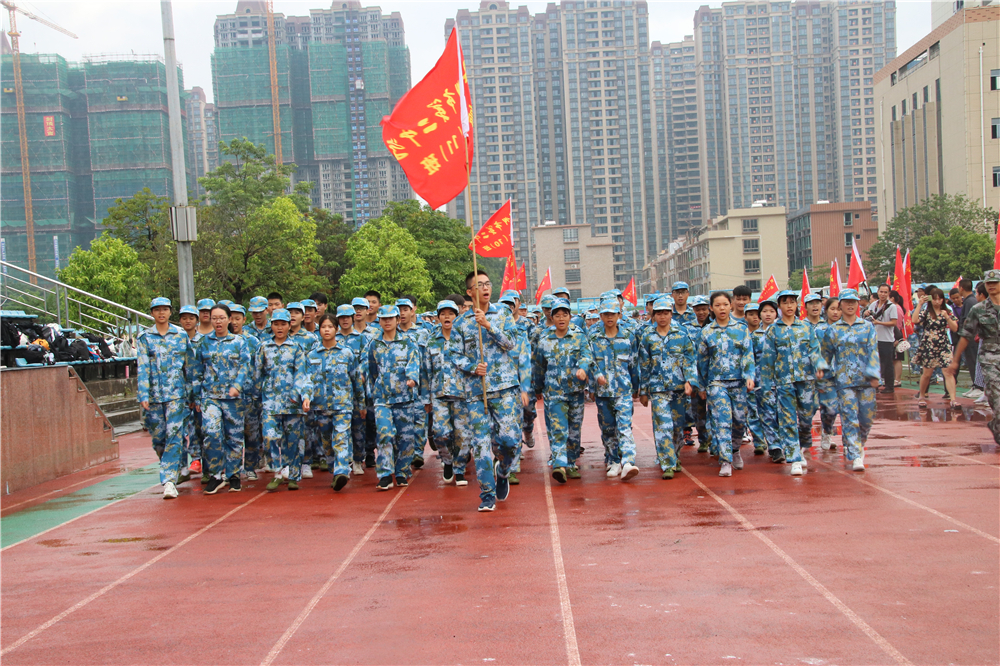 Ӣˬеڶѧ¡ؾ2020ѵܽ