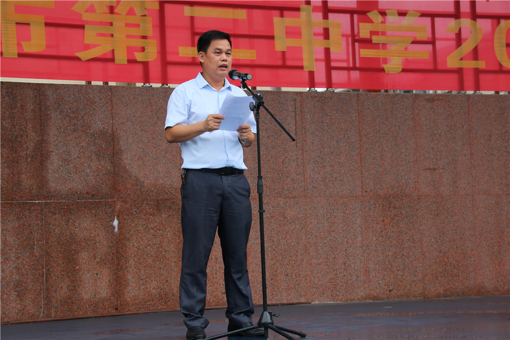 Ӣˬеڶѧ¡ؾ2020ѵܽ