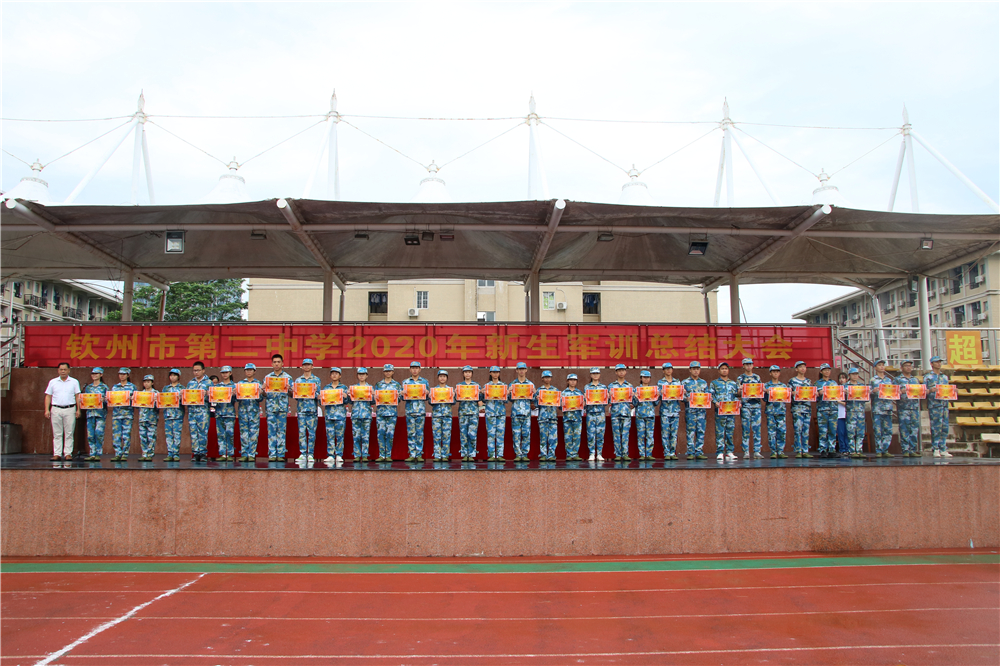 Ӣˬеڶѧ¡ؾ2020ѵܽ