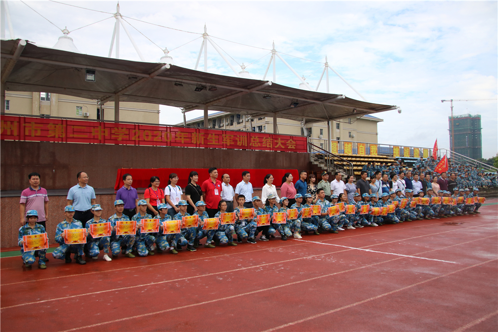 Ӣˬеڶѧ¡ؾ2020ѵܽ