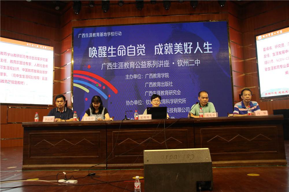 Ծ  ɾ ------¸߿ѧУĽ潲У