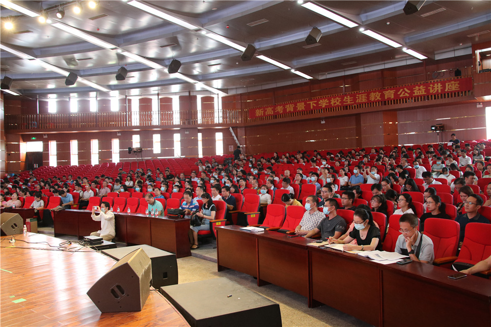 Ծ  ɾ ------¸߿ѧУĽ潲У