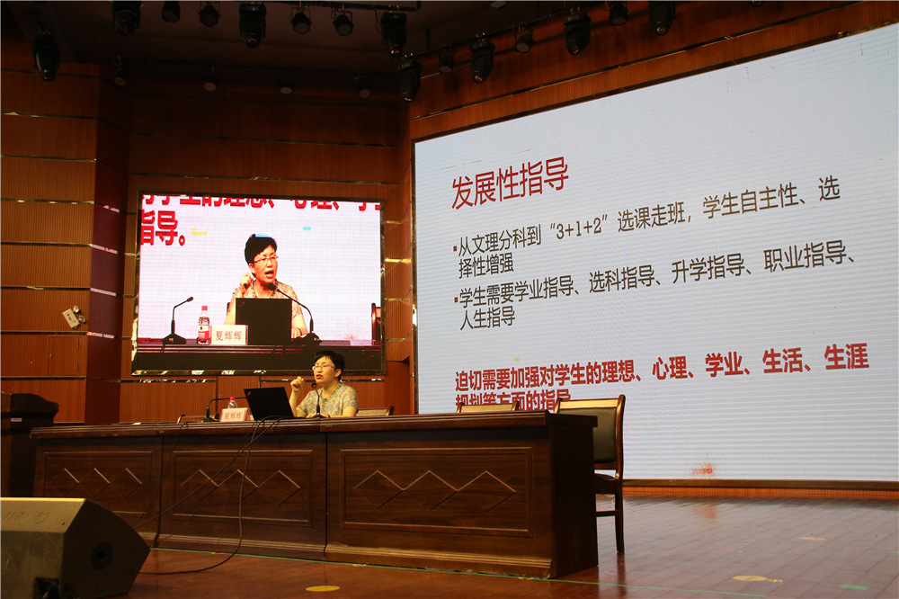 Ծ  ɾ ------¸߿ѧУĽ潲У