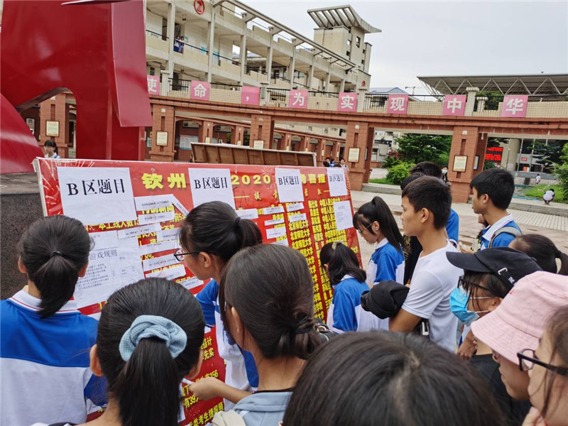 ݶнžٰ2020ꡰӭ죬 Ļ߰