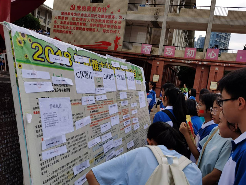 ݶнžٰ2020ꡰӭ죬 Ļ߰