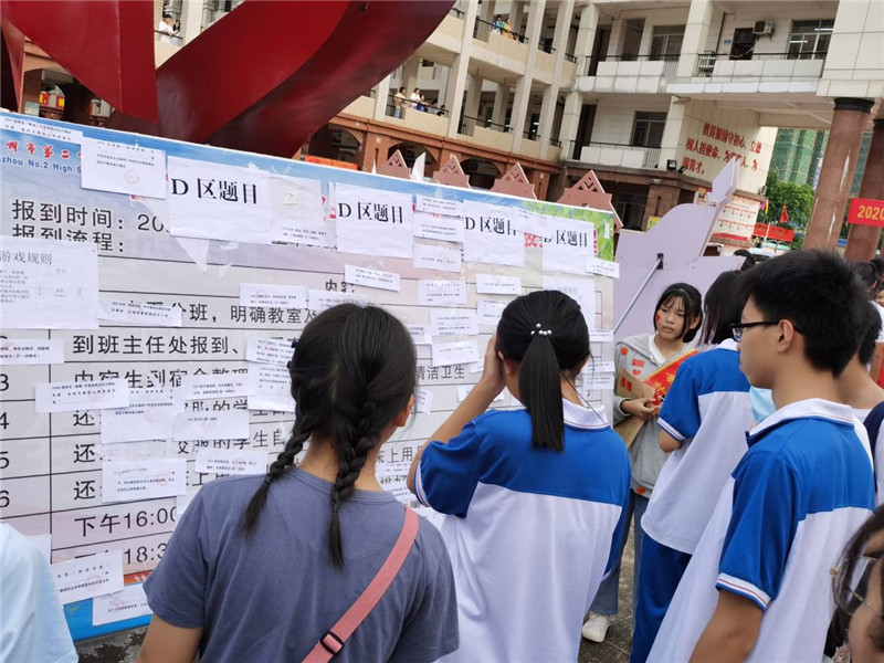 ݶнžٰ2020ꡰӭ죬 Ļ߰