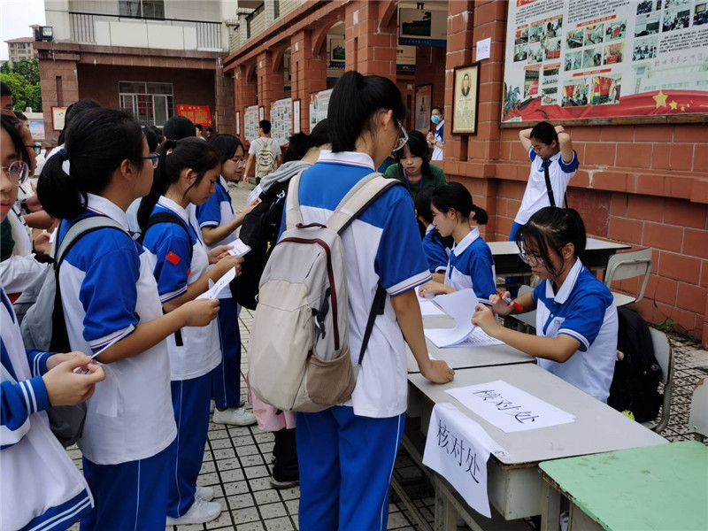 ݶнžٰ2020ꡰӭ죬 Ļ߰