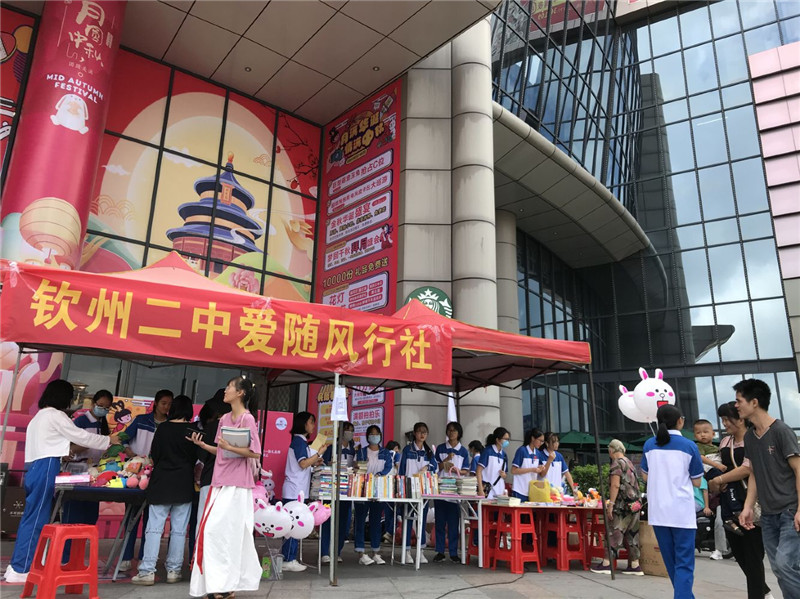 ݰ   ݶоСѧ׷桱־Ը߹찮