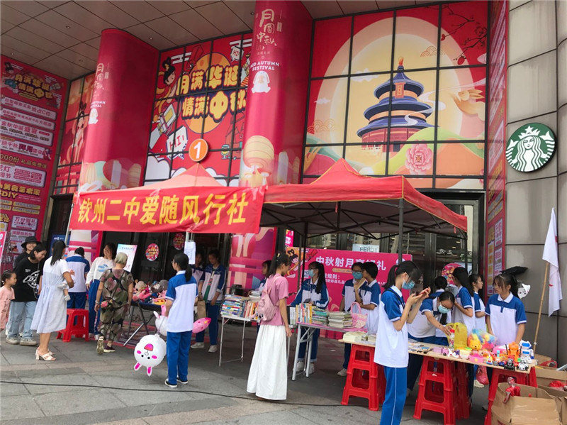 ݰ   ݶоСѧ׷桱־Ը߹찮