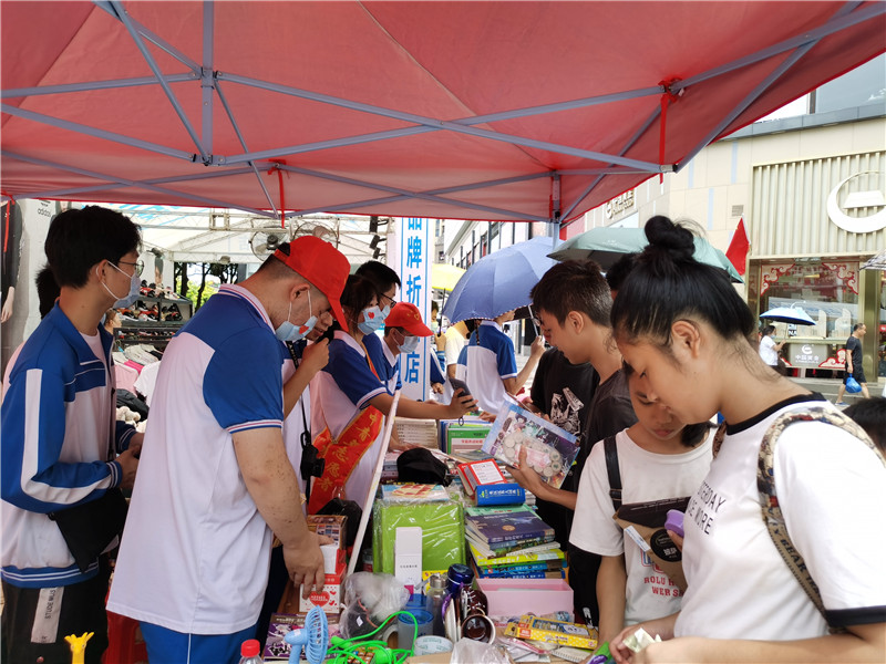 ݰ   ݶоСѧ׷桱־Ը߹찮